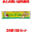 桜井 ロングパスタ 300g(径1.8mm 長さ25cm)×20袋(1ケース)セットまとめ買い送料無料