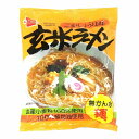 玄米ラーメン らーめん らー麺 イン