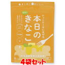 マルシマ ホットケーキにまぜる本日のきなこ 大豆プロテイン 食物繊維 鉄が豊富 75g×4袋セット ゆうパケット送料無料 ※代引・包装不可 ポイント消化