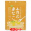 マルシマ ホットケーキにまぜる本日のきなこ 大豆プロテイン 食物繊維 鉄が豊富 75g×4袋セット ゆうパケット送料無料 ※代引・包装不可 ポイント消化