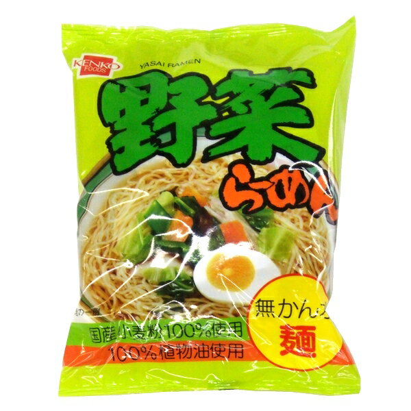 野菜らーめん ラーメン らー麺 インスタント 健康フーズ 100g