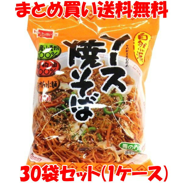 ソース焼きそば やきそば ヤキソバ インスタント 健康フーズ 120g×30袋(1ケース) まとめ買い送料無料 1