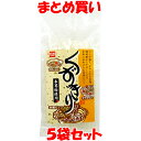 コシが強く、なめらかな食感。 鍋料理からデザートまで季節に合わせたお料理に…。 くずきりのもどし方 ●たっぷりの熱湯に20〜30分浸してもどします。 水洗いしてから調理してください。 お急ぎの場合は、大きめの耐熱ボールに葛きりを入れ、充分ひたるまでお湯を入れます。 これを電子レンジで10分ほど加熱してもどします。 ※もどした葛きりは冷蔵庫で翌日まで保存できます。この場合、調理の際のゆで時間は短くなります。 《こんなお料理に》 ●寄せ鍋・すき焼き・水炊きなど、いろいろな鍋料理に。 ●スープや汁ものの具材として。 ●冷たく冷やしてデザートに。黒みつなどをかけてどうぞ。 ■名称：くずきり ■原材料名：馬鈴薯でん粉(国内製造)、本葛粉 ■アレルギー物質(表示義務7品目)：無し ■内容量：90g ■賞味期間：製造日より2年 ■保存方法：直射日光及び湿気を避けて保存してください。 ■販売者：健康フーズ株式会社 　　　　　神奈川県横浜市青葉区あざみ野南2-11-24 ■加工所：株式会社廣八堂 　　　　　福岡県朝倉市日向石1202 ■栄養成分表示(100gあたり/推定値) エネルギー：355kcal たんぱく質：0.1g 脂　　　質：0.1g 炭水化物　：87.9g 食塩相当量：0.0g ※この表示値は目安です。