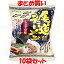 マルシマ 尾道いりこラーメン しょうゆ味 らーめん 115g(めん90g)×10袋セット まとめ買い