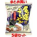 マルシマ 尾道いりこラーメン しょうゆ味 らーめん 115g(めん90g)×5袋セット まとめ買い 訳あり