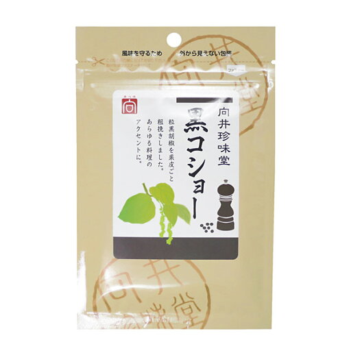 向井 手作り 黒コショー 粗挽き 20g 向井 手作り 黒コショー 粗挽き 20g