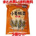 創健社 小麦胚芽 粉末(チャック付) 400g×5個セットまとめ買い送料無料