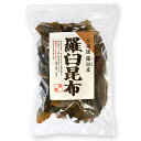 マルシマ 羅臼昆布 70g