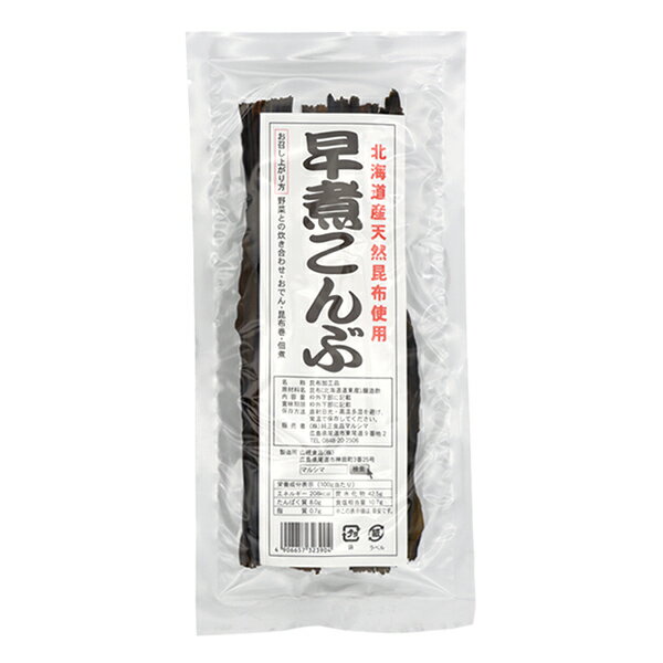 マルシマ 早煮こんぶ 27g