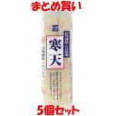 水と空気のきれいな信州の厳寒のなか、天草とおごのりを原料に、伝統製法で造り上げた無漂白の自然色寒天です。 【寒天の煮溶かし方】 寒天をたっぷりの水に浸し、軽く押し洗いします。 固く絞り、小さくちぎって、水と一緒に良く煮てと化して下さい。 寒天の形が分らなくなるまで溶けたら味付けし、煮詰め加減を調節します。 容器や方に流し込み表面が固まるまで動かさないで様にします。 粗熱が取れたら冷蔵庫で冷やすと早く固まります。 出来上がりの固さはお好みにより水量と煮詰め具合で調節してください。 コーヒーを使ってコーヒーゼリー、またフルーツと混ぜて蜂蜜やぶどう酒をかけたり、お好みでさまざまなお料理にご利用いただけます。 寒天1本に水700cc～750ccが標準です。 ※自然にまかせた伝統製法で野外で天日乾燥しているため、ワラくずや土がついている場合がございます。よく水洗いしてご使用ください。 ■名称：寒天 ■原材料名：天草(国産、韓国産、その他)、おごのり ■アレルギー物質(表示義務7品目)：無し ■内容量：2本(15g) ■賞味期間：製造日より2年 ■保存方法：直射日光及び高温多湿の場所を避けて保存してください。 ■販売者：健康フーズ株式会社 　　　　　神奈川県横浜市青葉区あざみ野南2-11-24 ■栄養成分表示(1本当たり) エネルギー：0kcal たんぱく質：0.1g 脂　　　質：0g 炭水化物　：5.6g 食塩相当量：0.01g ※この表示は目安です。