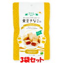 マルシマ 黄金きなこ飴 国産原料100％ きな粉 まじめにおいしい おやつ 80g(個包装込み)×3袋セット ゆうパケット送料無料 ※代引・包装不可