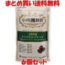 小川珈琲 有機珈琲 オリジナルブレンド 粉 中細挽き 160g×6個セットまとめ買い送料無料