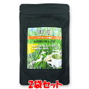 太地園の特上煎茶 オーガニック栽培 100g×2袋セットゆうパケット送料無料 ※代引・包装不可　ポイント消化