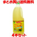創健社キャノーラ&べに花一番プラ容器 1500g×4本セットまとめ買い送料無料
