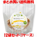 マルシマ 米粉せんべい<生姜> まじめにおいしい おやつ 63g×12袋セット(1ケース) まとめ買い送料無料