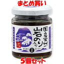 マルシマ 天然岩のり入り のり佃煮 95g×5個セット まとめ買い 訳あり ラベルの印刷にかすれ等がある可能性があります。