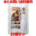 コジマ 小豆かぼちゃ レトルト 200g×20個セットまとめ買い送料無料