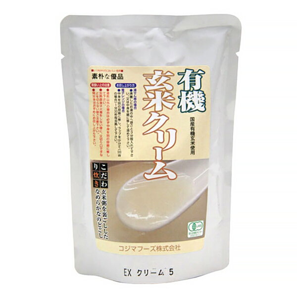 コジマフーズ 有機玄米クリーム レトルト 離乳食 介護食 200g