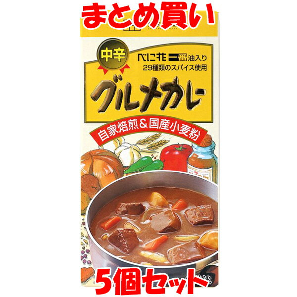 ○29種類のスパイス、圧搾しぼりのべに花油、直火焙煎した国産小麦の小麦粉、チキンブイヨン、濃縮りんご果汁等で仕上げた、香り高い中辛カレールウです。 ○化学調味料、酸味料、着色料、香料は使用していません。 ○ビーフエキス等、牛由来の原材料は一切使用していません。 ○辛さと香りをプラスする別添辛味袋付き。 ○1箱5皿分です。 ■名称：カレールウ ■原材料名：食物油脂(パーム油、べに花油)(国内製造)、小麦粉(小麦(国産))、砂糖、カレー粉、食塩、チキンブイヨン、酵母エキス(大豆を含む)、濃縮りんご果汁、チキンエキス、麦芽エキス、香辛料、別添小袋(香辛料) ■アレルギー物質(表示義務8品目)：小麦 ■内容量：115g ■賞味期間：製造日より9ヶ月 ■保存方法：直射日光・高温多湿を避け常温暗所保存 ■製造者：東京フード株式会社 　　　　　茨城県坂東市矢作2840 ○本品製造工場では「乳成分」・「えび」・「かに」を含む製品を生産しています。 ○脱酸素剤を封入していますのでご注意ください。 ○開封後は密閉容器等に入れて冷蔵庫で保存し、お早めにお召し上がりください。 ■栄養成分表示(ルウ23g(1皿分)当たり) エネルギー：130kcal たんぱく質：1.1g 脂　　　質：9.4g 炭水化物　：10.4g 食塩相当量：1.5g ※この表示は目安です。 ※具材・ごはんは含みません。