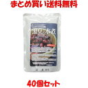 コジマ 黒豆の水煮 レトルト 230g×40個セットまとめ買い送料無料