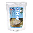 8月1日限定 エントリー&店内買いまわりでポイント最大20倍! コジマフーズ 有機玄米粥 おかゆ レトルト 200g