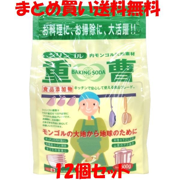 重曹 木曽路物産 内モンゴル 600g×12個セットまとめ買い送料無料