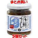 8月1日限定 エントリー&店内買いまわりでポイント最大20倍! マルシマ 海鮮づくし おかわりいっぱい! 100g×5個セット まとめ買い