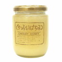 久保養蜂園 くりーみいはちみつ ビン入り 300g