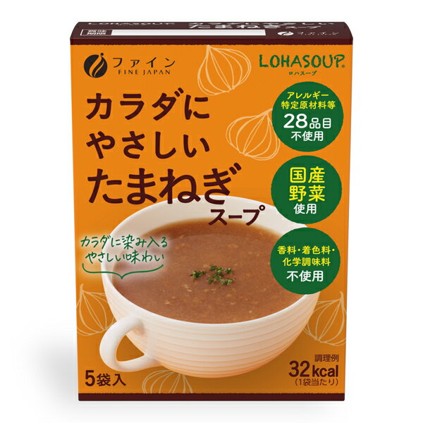 ファイン LOHASOUP カラダにやさしいたまねぎスープ 10g×5袋