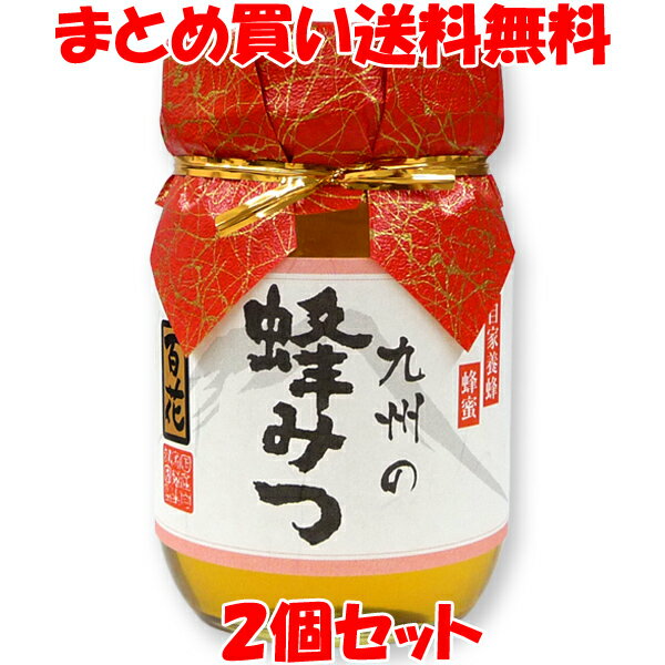 九州の蜂みつ ＜百花＞蜂蜜 ハチミツ 川口養蜂場 国産はちみつ あさイチ 500g 秋～春季の冷え込む時期 純粋な蜂蜜は白く結晶することがあります。