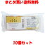 コジマフーズ 玄米きびもち 300g(6切れ入り)×10個セットまとめ買い送料無料