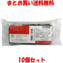 コジマフーズ 有機玄米よもぎもち 300g(6切れ入り)×10個セットまとめ買い送料無料