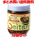 ◎純粋植物性（小麦）たんぱく質を有機醤油にて長時間煮詰めたものです。 　動物性蛋白に比べても、味、栄養とも勝るとも劣らないものです。 ◎カロリーが少なく、動物性脂肪を全く含みませんので、カロリーやコレステロール等、気になる方には特にお勧めします。 [料理方法] 　そのまま、又は水やお湯で30分程、塩抜きしてお肉代わりに使用してください。 ※マクロビオティックの提唱者・桜沢如一先生のご指導により生まれた商品です。 ■名称：植物たん白加工品 ■原材料名：小麦たん白(小麦(アメリカ、カナダ、オーストラリア、国産))、有機醤油、(一部に小麦、大豆を含む) ■アレルギー物質(表示義務7品目)：小麦 ■内容量：180g ■賞味期間：製造日より1年 ■保存方法：直射日光を避け常温で保存してください。 ■販売者：株式会社 純正食品マルシマ 　　　　　広島県尾道市東尾道9番地2 ■栄養成分表示(100g当たり) エネルギー：169kcal たんぱく質：28.6g 脂　　　質：2.3g 炭水化物　：8.5g 食塩相当量：7.1g ※この表示は目安です。