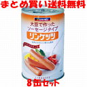 三育 リンケッツ(大) 缶詰 400g×8缶セットまとめ買い送料無料