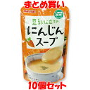 豆乳仕立てのにんじんスープ レトルト マルサン 180g×10個セット まとめ買い