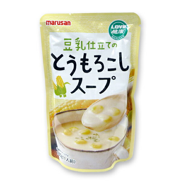 豆乳仕立てのとうもろこしスープ 