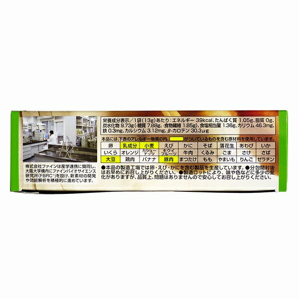 ファイン野菜スープ156g(13gtimes;12袋)