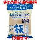 マルシマ 有機生芋蒟蒻 ＜板＞ 275g×15個セットまとめ買い送料無料 1