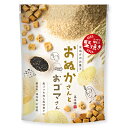 8月1日限定 エントリー&店内買いまわりでポイント最大20倍! おぬかさん <黒ごま> おゴマさん 米ぬか お菓子 40g