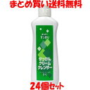 エスケー すっきり せっけん クリームクレンザー 400g×24個セットまとめ買い送料無料