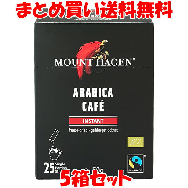 マウントハーゲン オーガニック フェアトレード インスタントコーヒー スティックタイプ 50g(2g×25本)×..