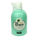 PAX NATURON リンス 500ml