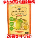 生姜 マルシマ かりんはちみつしょうが湯 袋入 60g(12g×5)×20袋セット(1ケース)まとめ買い送料無料