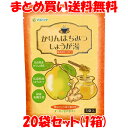 【商品説明】 ◎南国の太陽をいっぱい浴びて育った高知県産生姜を『一物全体食』の考えから丸ごとすりおろし、たっぷりと使用し、奈良県産花梨粉末や花房養蜂園の広島県産はちみつ、節蓮根粉末も加えました。 ◎甘みを抑え、昔ながらの「直火釜」でコトコトと時間をかけて炊いていますのでコクがあります。 　 ＜お召し上がり方＞ 本品一袋に約100ccの熱湯を注ぎ、良くかき混ぜてお召し上がりください。 ※お湯の量はお好みにより加減してください。 ※夏期にはお湯で溶いた後、冷やしたり、凍らせても美味しくお召し上がりいただけます。 ※生姜を丸ごとすりおろしていますので不溶解物（繊維質）がありますが品質に問題はありません。 ※熱湯を使用しますのでヤケドにご注意ください ※はちみつを使用しているため、満1歳未満の乳児には飲ませないでください。 ■名称：粉末清涼飲料 ■原材料名：粗糖(さとうきび(鹿児島県産))、有機生姜、馬鈴薯澱粉、本葛粉、花梨粉末、はちみつ、節蓮根粉末 ※鹿児島県産「粗糖」を使用しています。 ■アレルギー物質（表示義務7品目）：無し ■内容量：60g(12g×5) ■賞味期間：製造日より2年 ■保存方法；直射日光、高温多湿を避け、常温で保存してください。 ■製造者：株式会社純正食品マルシマ 　　　　　広島県尾道市東尾道9-2 ■製造所：広島県尾道市高須町4-4834-9 ■栄養成分表示(1袋12gあたり) エネルギー：47kcal たんぱく質：0g 脂　　　質：0g 炭水化物　：11.7g 食塩相当量：0.05g ※この表示値は目安です。あなたのための、温活ドリンク。 しょうがに含まれているジンゲロールは加熱したり、乾燥させることで「ショウガオール」という成分に変化します。この「ショウガオール」にはカラダを芯から温める働きがあると言われています。 （参考文献：日本経大論集　第41巻　第2号1－10P　生姜摂取と健康づくり） 厳選された原材料を使用しています。 国産の有機生姜を使用し、奈良県産花梨の粉末や花房養蜂園の広島県産はちみつ、節蓮根粉末も加えました。 画像は花房養蜂園の花房さんです。 個包装になっているので持ち運びにも便利です。 是非ご賞味ください！ 甘みを抑え、昔ながらの「直火釜」でコトコトと時間をかけて炊いていますのでコクがあります。 ＜お召し上がり方＞ 本品一袋に約100ccの熱湯を注ぎ、良くかき混ぜてお召し上がりください。 ※お湯の量はお好みにより加減してください。 ※夏期にはお湯で溶いた後、冷やしたり、凍らせても美味しくお召し上がりいただけます。 ※生姜を丸ごとすりおろしていますので不溶解物（繊維質）がありますが品質に問題はありません。 ※熱湯を使用しますのでヤケドにご注意ください。 ※はちみつを使用しているため、満1歳未満の乳幼児には飲ませないでください。