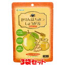 黒糖生姜シークヮーサー 180g入×2袋 黒糖と生姜にシークヮーサー 送料無料