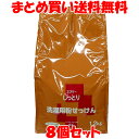 エスケー しっとり 洗濯用粉せっけん 詰替え用 1.2kg×8個セットまとめ買い送料無料