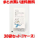 国産の有機生姜、有機シナモン、広島県産はちみつ、そして広島県産のラベンダーなどを使用したハーバルドリンクの夜の癒しのひとときをどうぞ。 国産の有機栽培生姜を「一物全体食」の考えから皮ごと丸ごとすりおろして、たっぷりと使用し、カモミール粉末やローズヒップパウダー、広島県産ラベンダー、そして広島県産レモン粉末や奈良県産花梨粉末なども加えました。 甘味に精製度の低い粗糖や広島県産はちみつを使用し、昔ながらの「直火釜」で炊いていますのでコクがあります。 果実とハーブのフルーティーでフローラルな香りをお楽しみください。 【お召し上がり方】 1袋を約100mlの熱湯でといてお召し上がりください。 ※熱湯を使用しますのでやけどにご注意ください。 ※原油由来の不溶解物がありますが品質には問題はありません。安心してお召し上がりください。 ※はちみつを使用しているため、満1歳未満の乳児には飲ませないで下さい。 ■名称　　：粉末清涼飲料 ■原材料名：粗糖(さとうきび(鹿児島県産))、有機生姜ペースト、馬鈴薯澱粉、カモミール粉末、ローズヒップパウダー、本葛粉、はちみつパウダー、レモン粉末、有機シナモンパウダー、花梨粉末、有機生姜粉末、ラベンダー粉末 ■アレルギー物質(表示義務7品目)：無し ■内容量　：33g(11g×3) ■賞味期限：製造日より1年半 ■保存方法：直射日光・高温多湿を避け常温で保存してください。 ■販売者　：株式会社 純正食品マルシマ 　　　　　　広島県尾道市東尾道9番地2 ■製造所　：広島県尾道市高須町4834-9 　　　　　　 ■栄養成分表示(1袋(11g)当たり) エネルギー：44kcal タンパク質：0.1g 脂　　　質：0.1g 炭水化物　：10.5g 食塩相当量：0.01g ※この表示値は目安です。心が安らぐホットジンジャー 広島県産ラベンダー、広島県産はちみつを使用。 カモミール、ローズヒップ、花梨の粉末を加え、安らぐ香りと、やさしい味わいを実現しました。 はちみつのまろやかな甘さの後にレモンの風味が鼻を通り抜けていく、ハーブティーのような爽やかさです。 疲れている時やリラックスタイムはもちろん、ノンカフェインなので、おやすみ前の癒しの一杯としてもお楽しみ頂けます。 ジンジャードリンクで美味しく「温活」 しょうがに含まれているジンゲロールは加熱したり、乾燥させることで「ショウガオール」という成分に変化します。この「ショウガオール」にはカラダを温める働きがあると言われています。 マルシマのジンジャードリンクは自然の力（生命）をそのままいただくという考えから、国産有機しょうがを皮ごとまるごとすりおろして使用。 自然の力を蓄えた有機しょうがの、皮や繊維に含まれたうま味や有効成分を余すことなく頂けます。 寒い季節や、夏場のエアコンの効きすぎで身体を温めたいときにおススメの「温活」ドリンクです。 (参考文献：日本経大論集 第41巻 第2号1－10P 生姜摂取と健康づくり) 「直火釜炊き」で、甘すぎないコクのある味わい マルシマのジンジャードリンクは、昔ながらの直火釜炊き製法で、時間をかけてじっくりと炊きあげています。 そのため「火香(ひが)」とよばれる香ばしいコクと甘みのある奥深い味に仕上がっています。 「直火釜」での製造は職人の技と多くの手間がかかりますが、「美味しい！」と言って頂ける味に仕上げるため、手間と時間をかけて丁寧に製造しています。 美味しさのために厳選した原料 国産有機しょうがに加えて、 ・広島県産ラベンダー ・広島県産レモン ・広島県産はちみつ ・カモミール ・ローズヒップ ・奈良県産花梨粉末 ・本葛 ・有機シナモン といった厳選した原材料を使用して、安らぐ香りとやさしい味わいを実現しました。 お湯で、又はホットミルク溶いてまぜるだけ。 粉末状になってる本商品一包分を100ml程度のお湯、又はホットミルクに溶かすだけで、気軽に美味しくお飲みいただけます。 ノンカフェイン。おやすみ前や、妊婦の方にも。 「夜のハーバルホットジンジャー」はノンカフェインなので、おやすみ前のお飲み物として、また娠中・授乳中の方のお飲み物としてもおすすめです。 一日のホッとひといきに、 朝・昼・夜のジンジャードリンク いずれも広島県産の素材、オーガニックの素材を使用した、マルシマのジンジャードリンク3種 「朝のアップルホットジンジャー」 「昼のレモン＆ジンジャーチャイ」 「夜のハーバルホットジンジャー」ゆうパケット送料無料3袋セットはコチラ 朝、昼、夜のそれぞれの雰囲気に合う味わいを実現しました。 一日の様々なシーンで美味しく飲んで頂ける温活ドリンクです。 ＜お召し上がり方＞ 1袋を100mlの熱湯でといてお召し上がりください。 ※熱湯を使用しますのでやけどにご注意ください。 ※原料由来の不溶解物がありますが品質には問題ありません。 ※はちみつを使用しているため、満1歳未満の乳児には飲ませないで下さい。