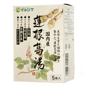 マルシマ 国内産 蓮根葛湯 75g(15g×5包)※この商品は予告なくパッケージ、個包装など変更されます。