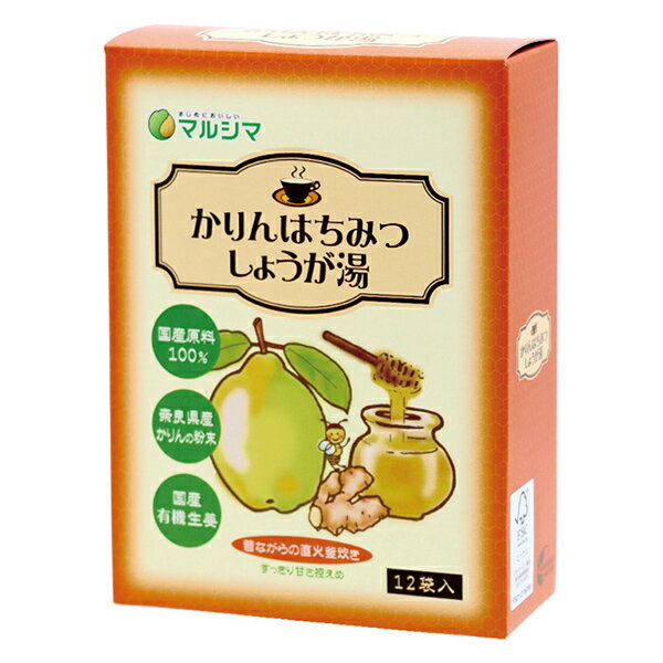 【商品説明】 ◎南国の太陽をいっぱい浴びて育った高知県産生姜を『一物全体食』の考えから丸ごとすりおろし、たっぷりと使用し、奈良県産花梨粉末や花房養蜂園の広島県産はちみつ、節蓮根粉末も加えました。 ◎甘みを抑え、昔ながらの「直火釜」でコトコト...