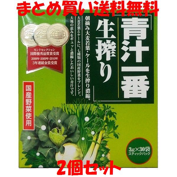 コーワ 青汁一番 生搾り 分包 （3g×30袋）×2個セットまとめ買い送料無料